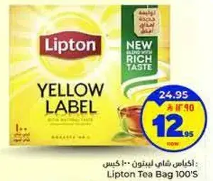 اكياس شاي ليبتون 100