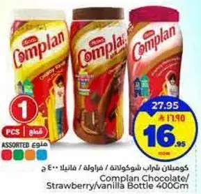 Complan Chocolate/Strawberry/Vanilla Bottle 400Gm