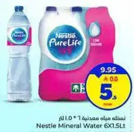 Nestle Mineral Water 6X1.5L