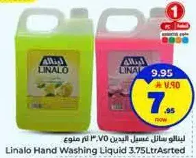 Linalo Hand Washing Liquid 3.75L