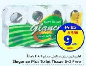 Elegance Plus Toilet Tissue 6+2 Free