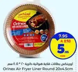 Orinex Air Fryer Liner Round 20x4.5cm