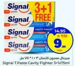 Signal T.Paste Cavity Fighter 3x75ml