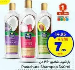 باراشوت شامبو 340 مل