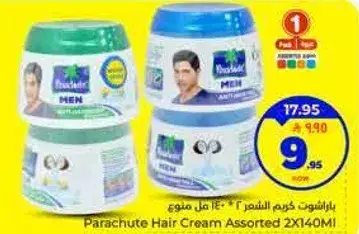 Parachute Hair Cream Assorted 2x140ml