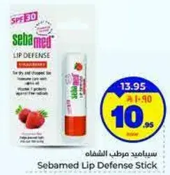 Sebamed Lip Defense Stick SPF 30