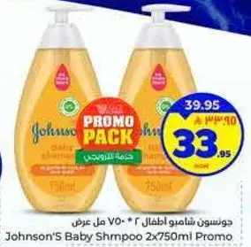Johnson's Baby Shampoo 2x750ml Promo