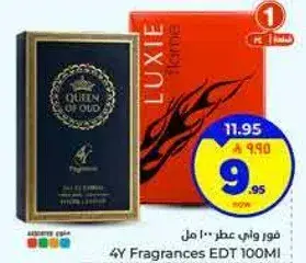 فور ي عطر 100 مل