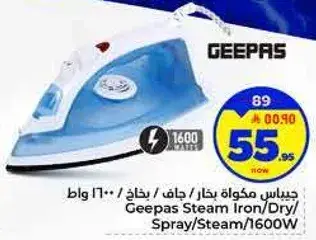 Geepas Steam Iron/Dry/Spray/Steam 1600W