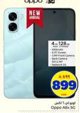 اوبو A6x 5G