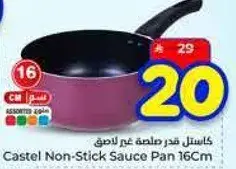 Castel Non-Stick Sauce Pan 16Cm