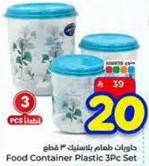 Food Container Plastic 3Pc Set