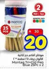 Montag Tri+Gld Pen Blue 25Pc