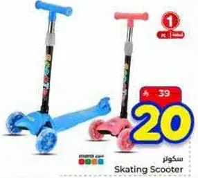 Skating Scooter in blue and pink colors.
