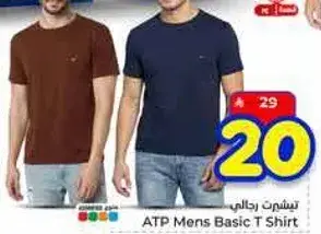 ATP Mens Basic T Shirt