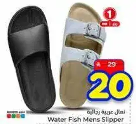 نعال عربيه رجاليه