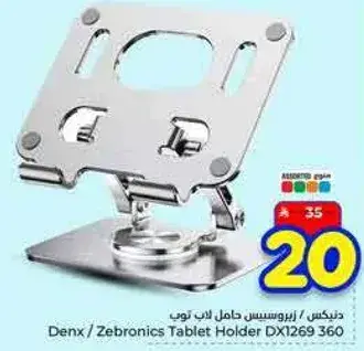 Denx/Zebronics Tablet Holder DX1269 360