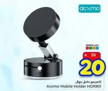 اكسسو حامل جوال