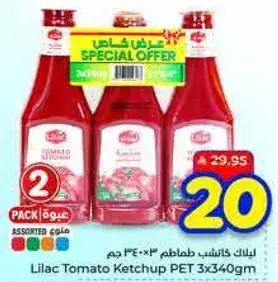 ليلاك كاتشب طماطم 3*340 جرام