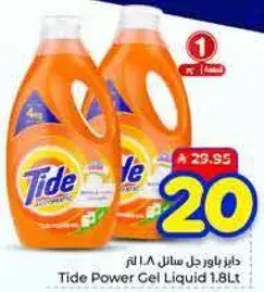 Tide Power Gel Liquid 1.8 L