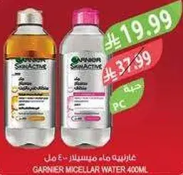 ماء ميسيلار غارنييه 400 مل