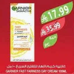 كريم نهاري غارنييه فاست فيرنس 100 مل.