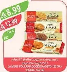 La Mere Pollard Cookies Assorted 135 gr