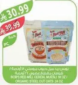 موسلي حبوب بوب ريد ميل 18 اونصه