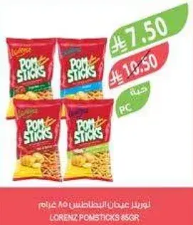 عصي بطاطس لورينز 85 جرام