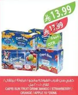 مشروب كابري سون فواكه مانجو / فراوله / برتقال / تفاح 10 * 200 مل