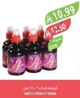 مشروب فيمتو 6 * 250 مل