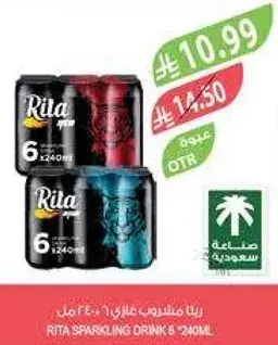 ريتا مشروب غازي 6 * 240 مل