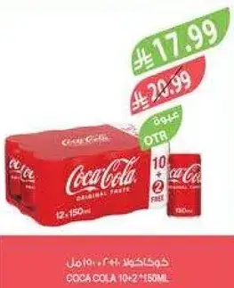 Coca Cola 10+2, 150ml each