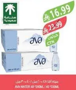 مياه افا 48 × 330 مل