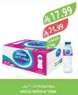 مياه نستله 48 × 200 مل