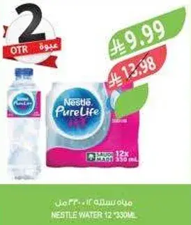 مياه نستله 12 × 330 مل
