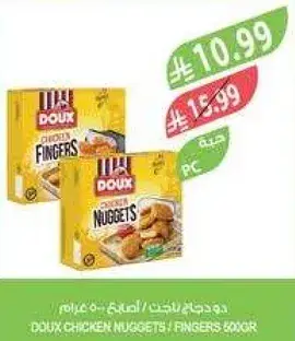 دوج دجاج نوجتس 600 غرام