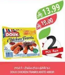 Doux Chicken Franks Assorted 400g