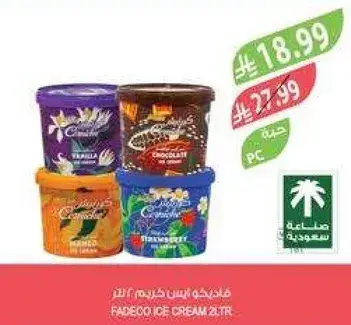 فاديو ايس كريم 2 لتر