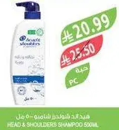 شامبو هيد اند شولدرز، 500 مل.