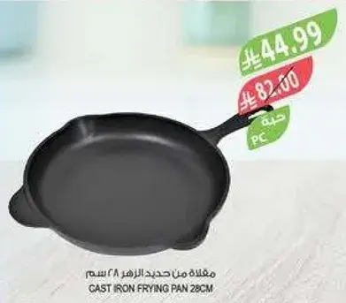 Cast iron frying pan 28cm