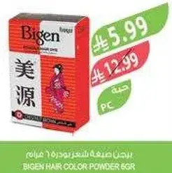 بجن صبغه شعر بودره 6 جرام
