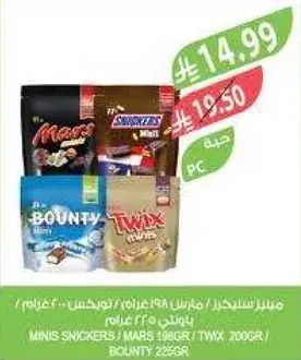 ميني سنكرز / مارس / توكس / باونتي 225 غرام