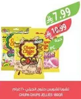 تشوبا تشوبس جلي 160 جرام