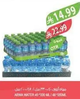 مياه اروي 40 * 330 مل / 48 * 200 مل
