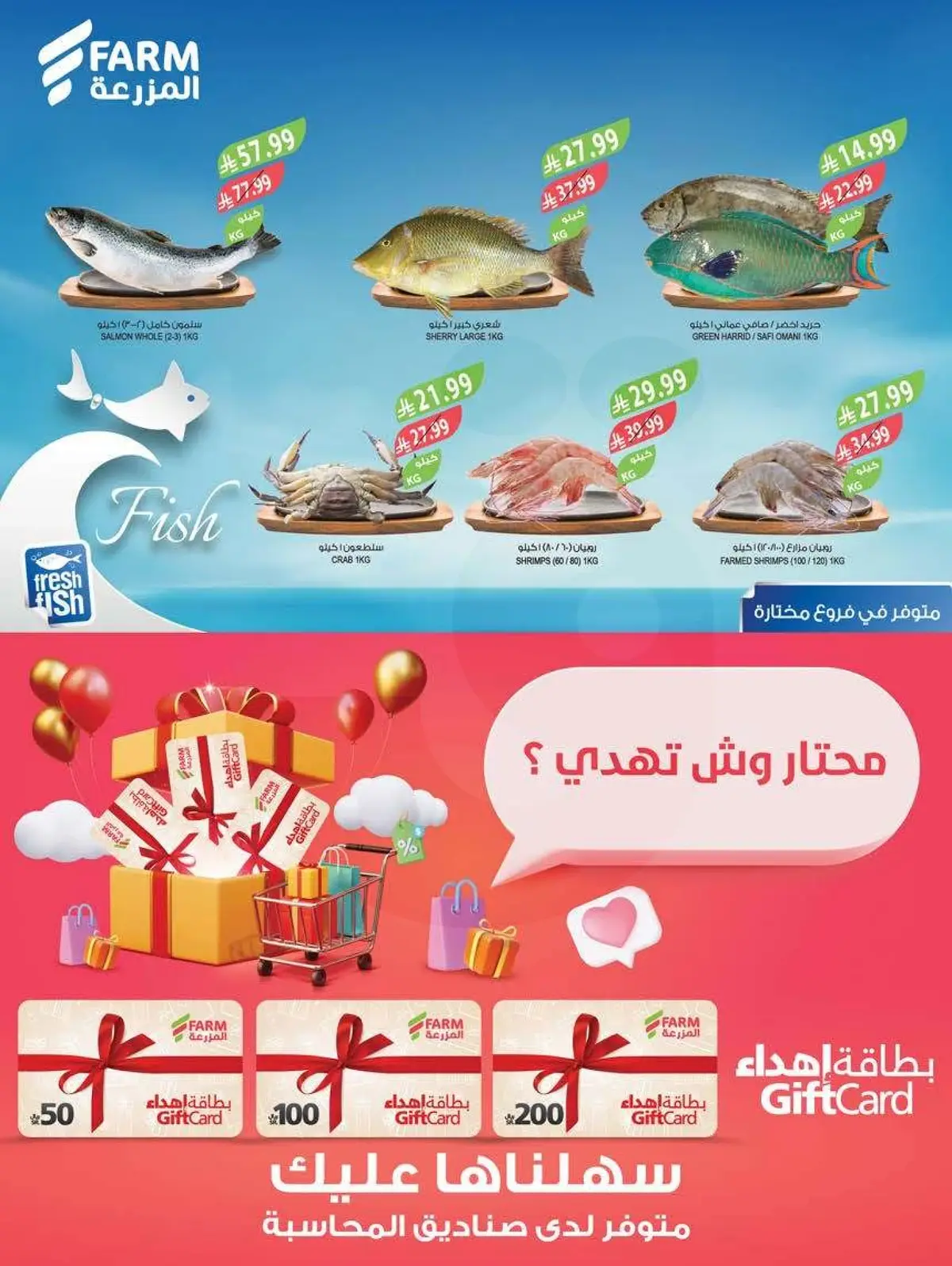 عروض الجمال - صفحة 32