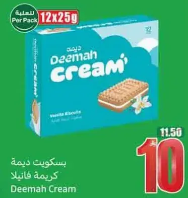 بسكويت ديمه كريمه فانيلا 12×25 جرام