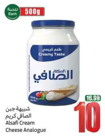 جبن الصافي كريم
