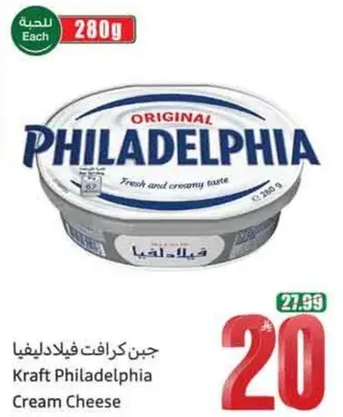 جبن كرافت فيلادلفيا