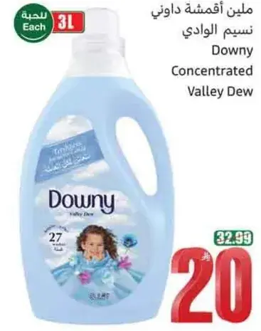 ملين داوني